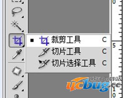 PhotoShop图像处理软件ps切片工具怎么使用