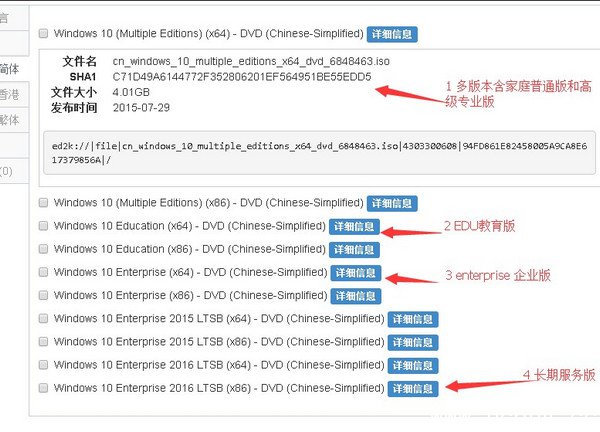 怎么利用U盘安装Windows10系统