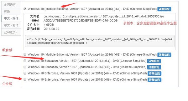 怎么利用U盘安装Windows10系统