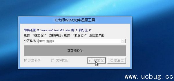 怎么利用U盘安装Windows10系统