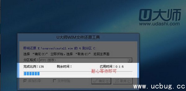 怎么利用U盘安装Windows10系统