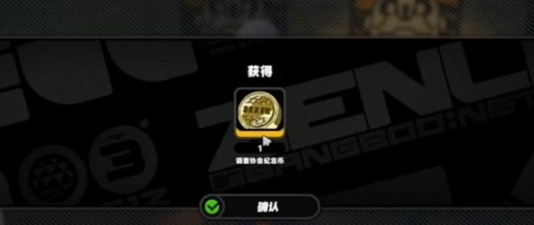 绝区零熊猫先生纪念币入手方式