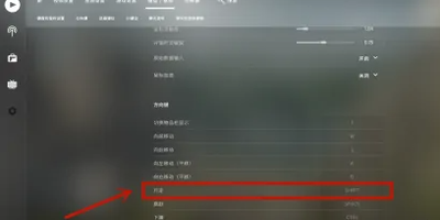 csgo静步操作方法