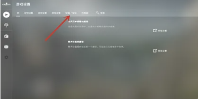 csgo静步操作方法