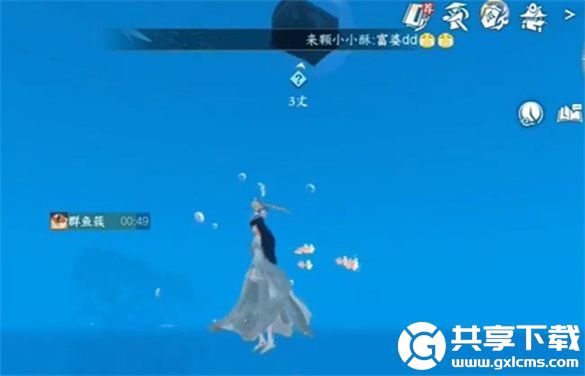 逆水寒