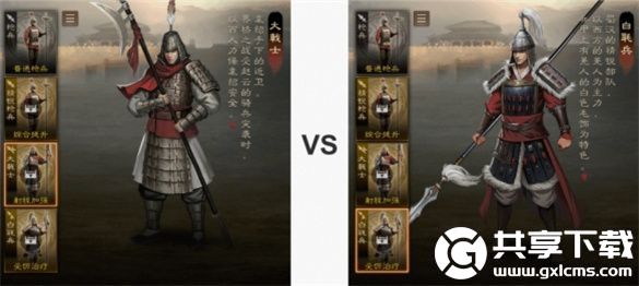 三国志战棋版