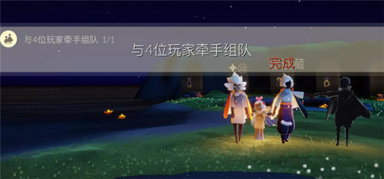 《光遇》2月17日每日任务图文流程