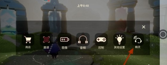 光遇良师益友怎么完成