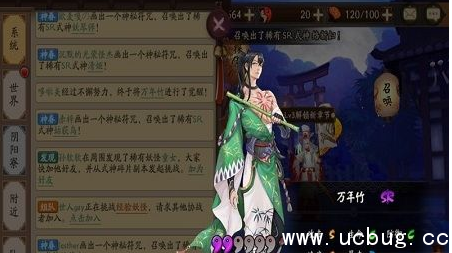 《阴阳师手游》万年竹在哪打