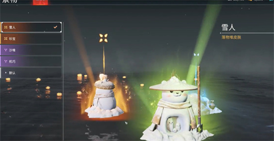 《永劫无间》更换落物堆皮肤方法