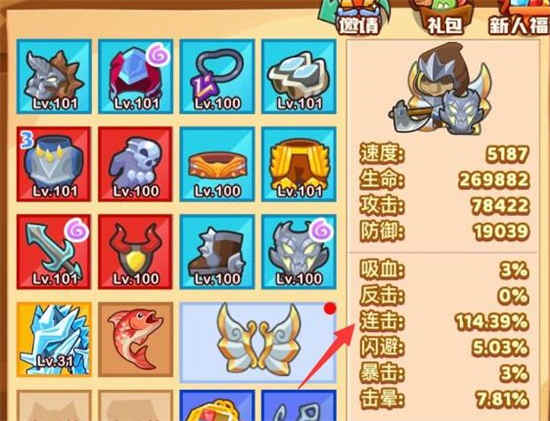 疯狂骑士团什么属性好   最强属性选择推荐大全[多图]图片2