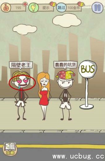 《史小坑的爆笑生活8》第18关怎么过 《史小坑的爆笑生活8》第18关怎么过