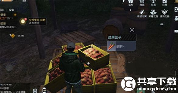 黎明觉醒我的三山头藏宝图在哪