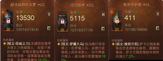 暗黑破坏神不朽圣教军怎么玩-暗黑破坏神不朽圣教军最新玩法攻略