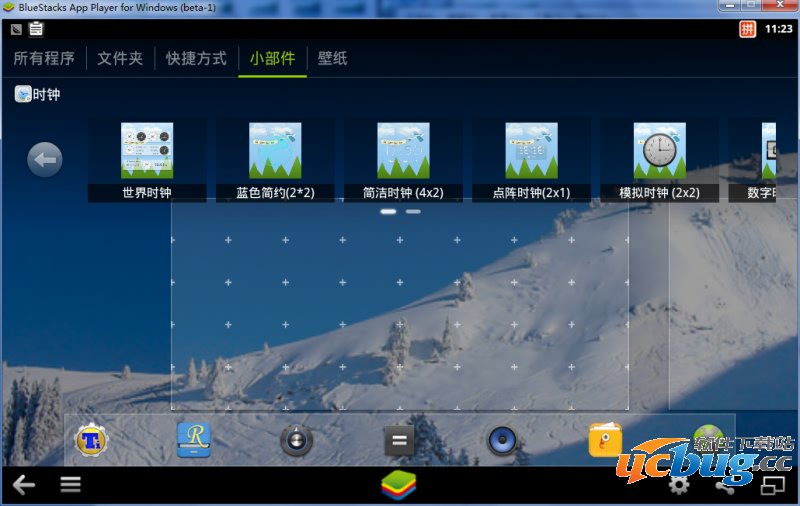 用HD版GO桌面美化蓝手指安卓模拟器19