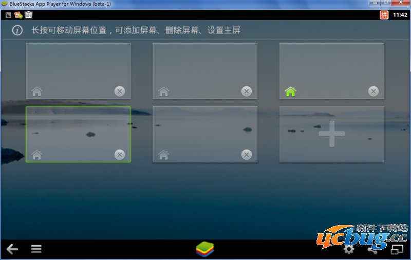 用HD版GO桌面美化蓝手指安卓模拟器18