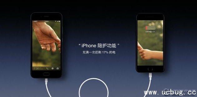 坚果pro手机怎么给iPhone手机充电