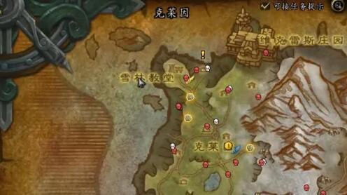 魔兽世界西部瞭望塔在哪