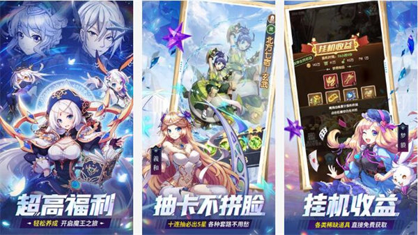 幸运草骑士