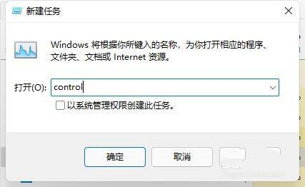 Win11开机黑屏只显示鼠标怎么办 win11开机黑屏只有鼠标的解决方法