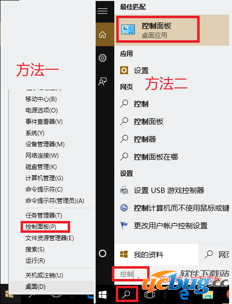 Win10 KB3132372补丁怎么卸载？