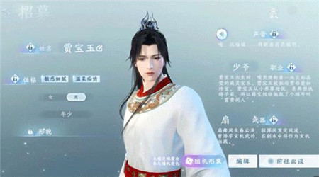 逆水寒手游2.1.3版本重点更新内容及活动有什么
