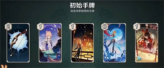 原神七圣召唤卡牌强度排行榜分享-原神七圣召唤卡牌强度怎么排行