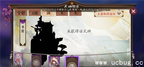 《阴阳师》书翁技能怎么样