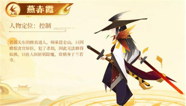 神仙道3平民阵容搭配攻略