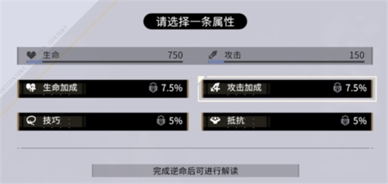 非匿名指令诡蛇命运抉择推荐指南-非匿名指令诡蛇命运怎么抉择