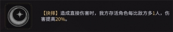 非匿名指令诡蛇命运抉择推荐指南-非匿名指令诡蛇命运怎么抉择