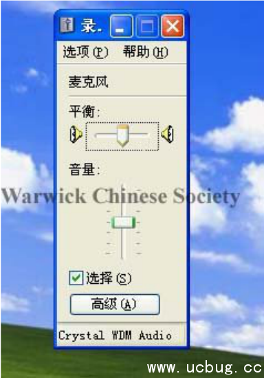 Cool Edit Pro音频剪辑处理软件是怎么录音的
