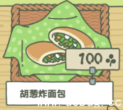 旅行青蛙