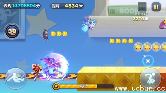 《天天酷跑》锦标赛四大模式有哪些区别