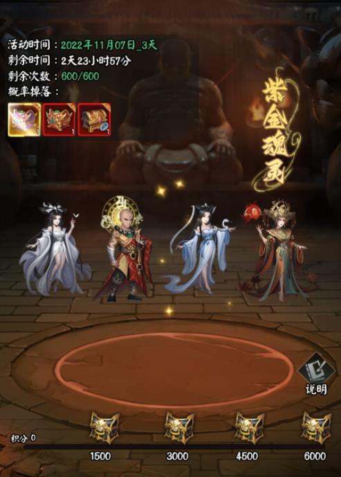 阴阳界游戏阵容推荐