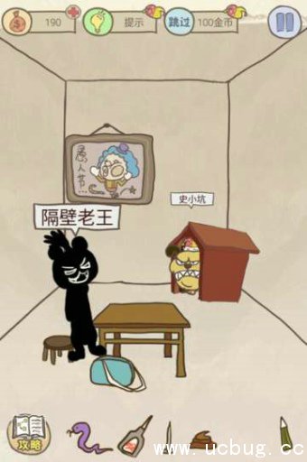 《史小坑的爆笑生活8》第9关怎么过 《史小坑的爆笑生活8》第9关怎么过