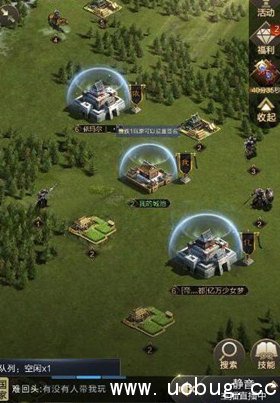 《乱世王者》怎么组队进攻