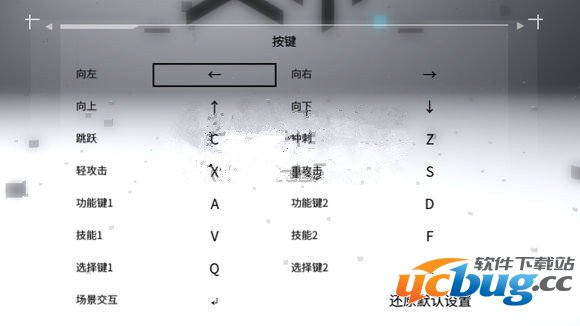 《ICEY》怎么操作