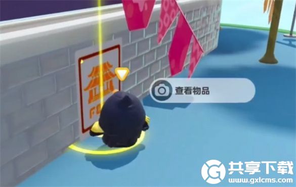 蛋仔派对