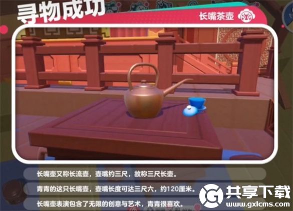 蛋仔派对