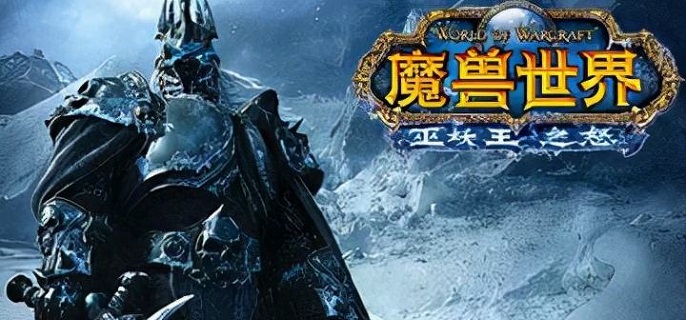 魔兽世界怀旧服WLK风险硬币在哪里兑换