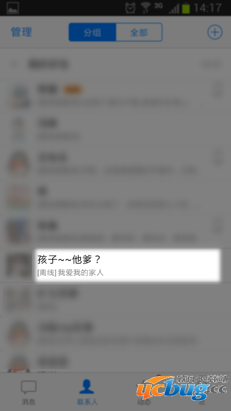 离线请留言