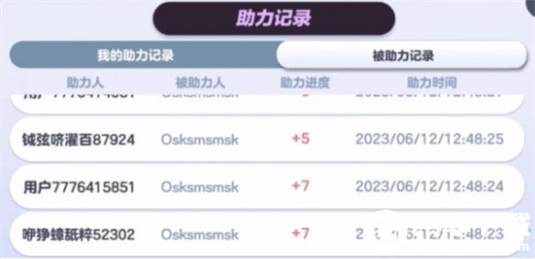蛋仔派对