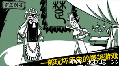 老铁扎心了第十九关九死一生怎么过?