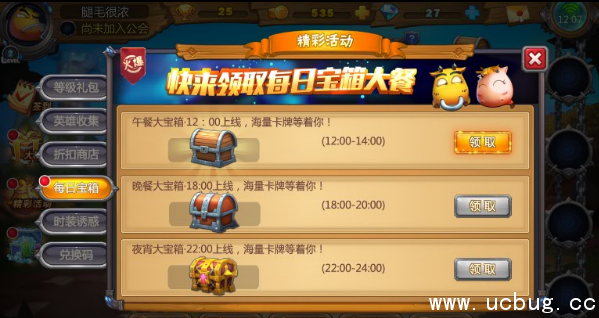 《我叫MT英雄杀》休闲模式怎么玩