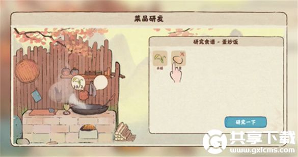 桃源深处有人家休眠乐园怎么玩