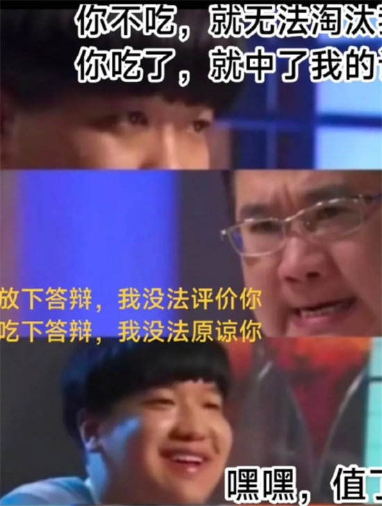 游侠网5