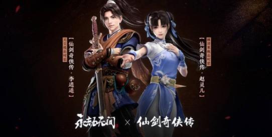 永劫无间圣灵公主捆绑包购买建议