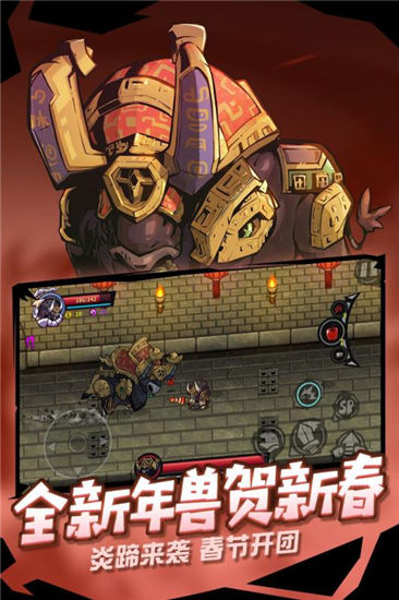 失落城堡游戏