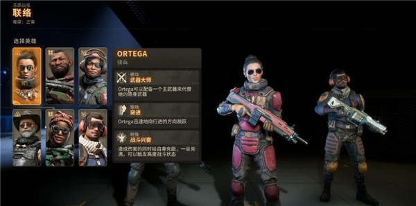 二次灭绝神经毒性粘液怎么获得